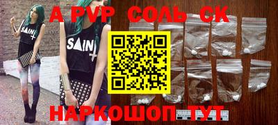 скорость mdpv Балахна