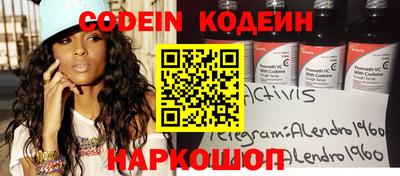 гидра Балаково