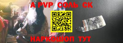 мефедрон VHQ Гай