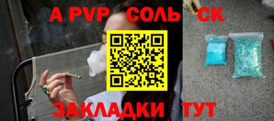 стаф Балашиха