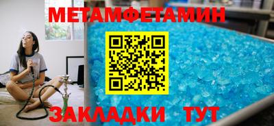 скорость mdpv Балахна