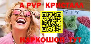 мефедрон VHQ Гай