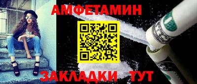 стаф Балашиха