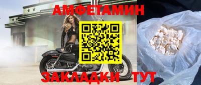 стаф Балашиха