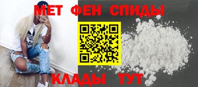 мефедрон VHQ Гай