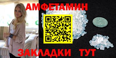 гидра Балаково