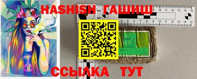 мефедрон VHQ Гай