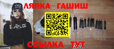 стаф Балашиха