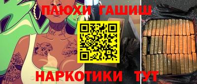 мефедрон VHQ Гай