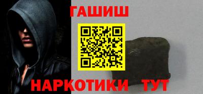 стаф Балашиха