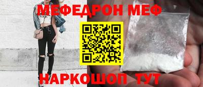 стаф Балашиха