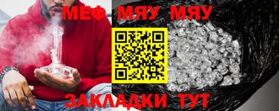 стаф Балашиха