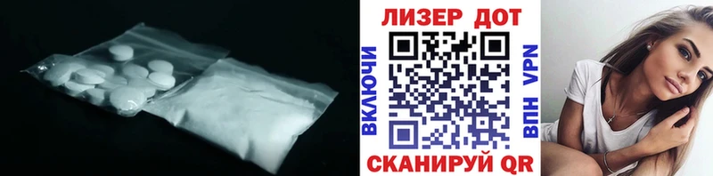 ЛСД экстази кислота  Черкесск 