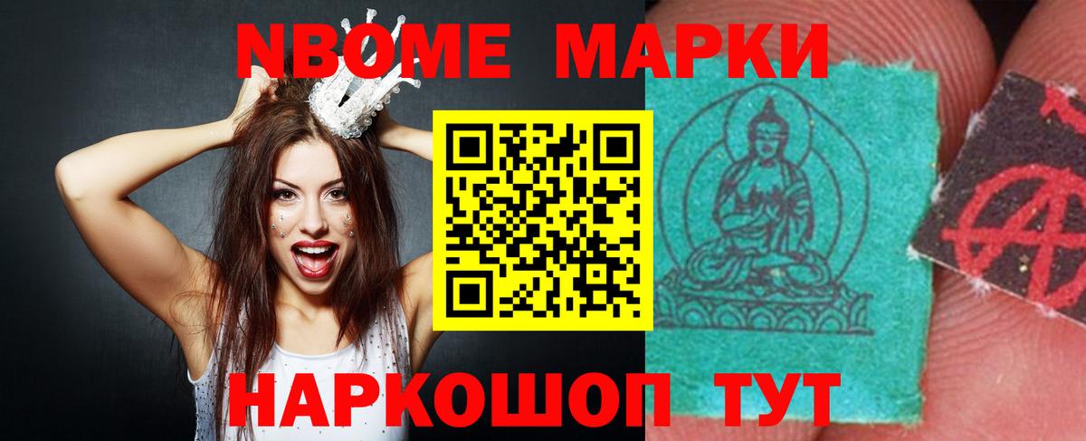 Героин  Черкесск  НБОМе  Гашиш  Цена  Вход с VPN  Меф   Гашиш  АМФЕТАМИН  
