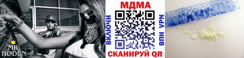МДМА кристаллы  Черкесск 