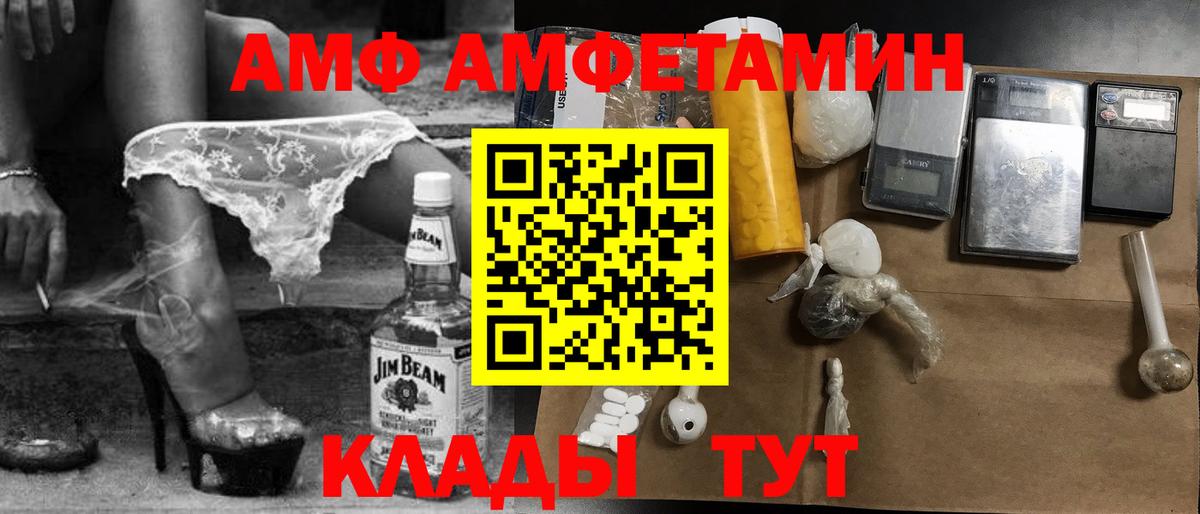 Первитин витя Черкесск
