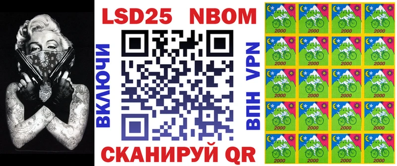 Марки N-bome 1,8мг  площадка официальный сайт  Черкесск 