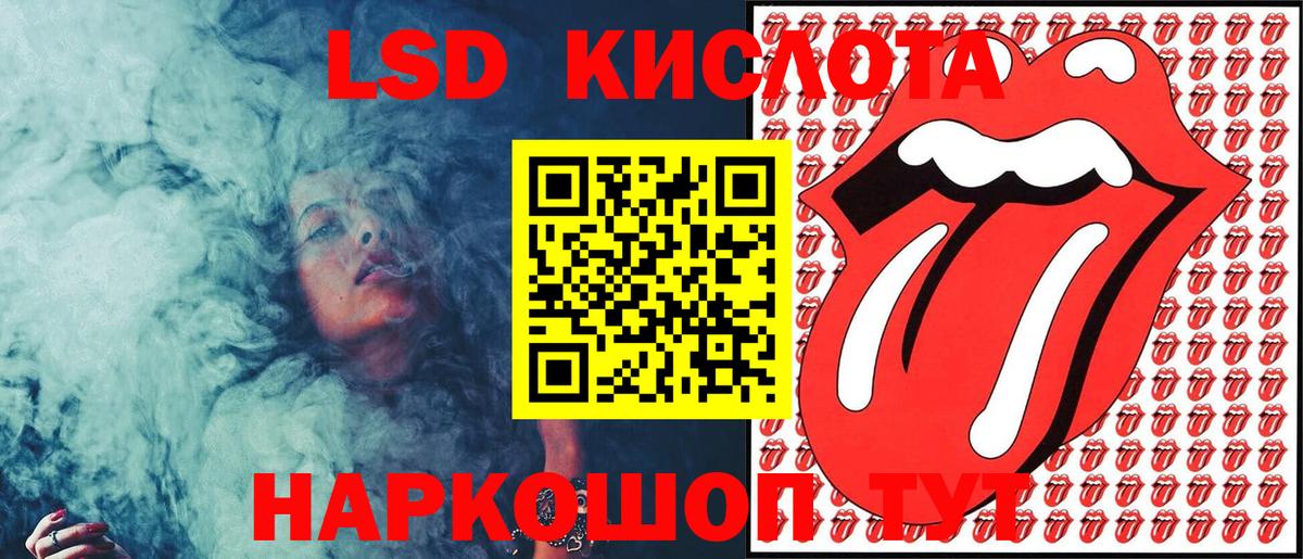 Марки 25I-NBOMe 1500мкг  Марки 25I-NBOMe 1500мкг  Черкесск  дарнет шоп  Вход с VPN 