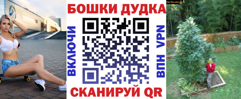 закладки  MEGA зеркало  Бошки Шишки SATIVA & INDICA  Черкесск 