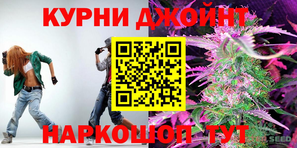 МАРИХУАНА гибрид  Черкесск  Канабис White Widow  Бошки Шишки Ganja 