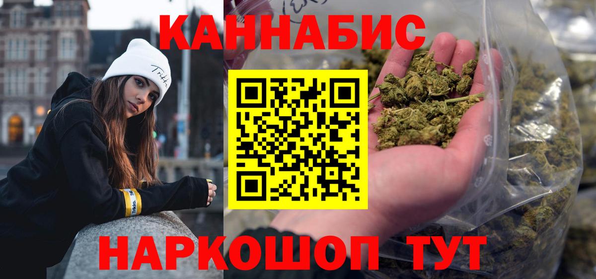 Каннабис семена  Вход с VPN  Черкесск  Марихуана SATIVA & INDICA  Конопля SATIVA & INDICA 
